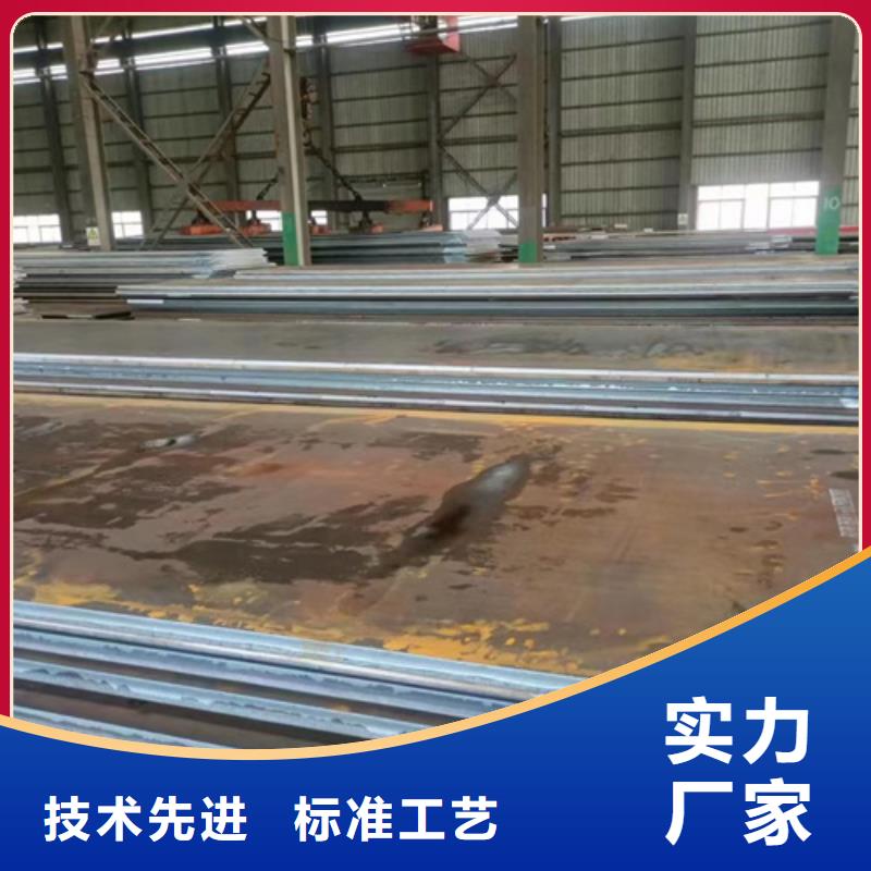 乐东县4个厚Q460C高强钢板哪里可以切割