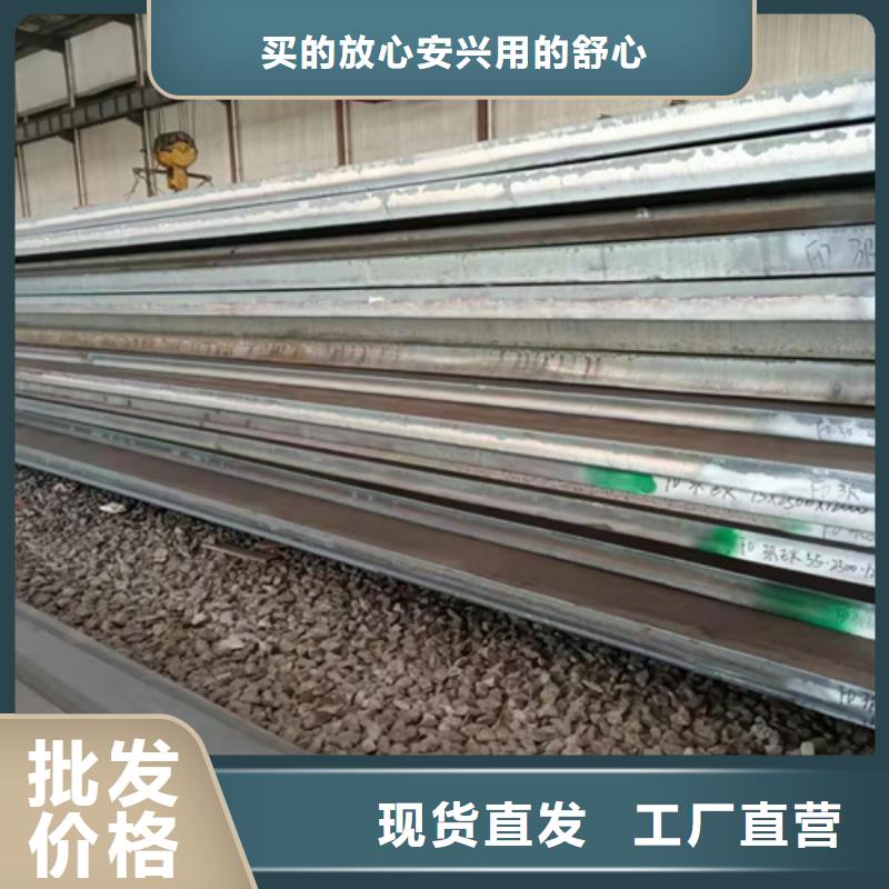 高强钢板NM450耐磨板产品优势特点