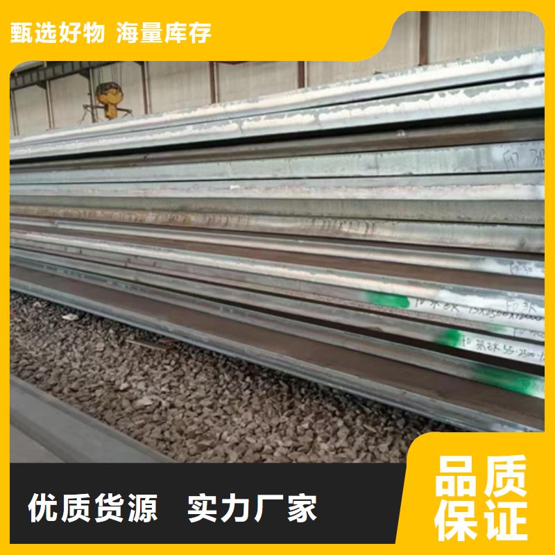 乐东县4个厚Q460C高强钢板哪里可以切割