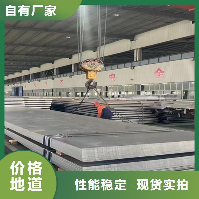 高强钢板Q690D厚110毫米多少钱一吨