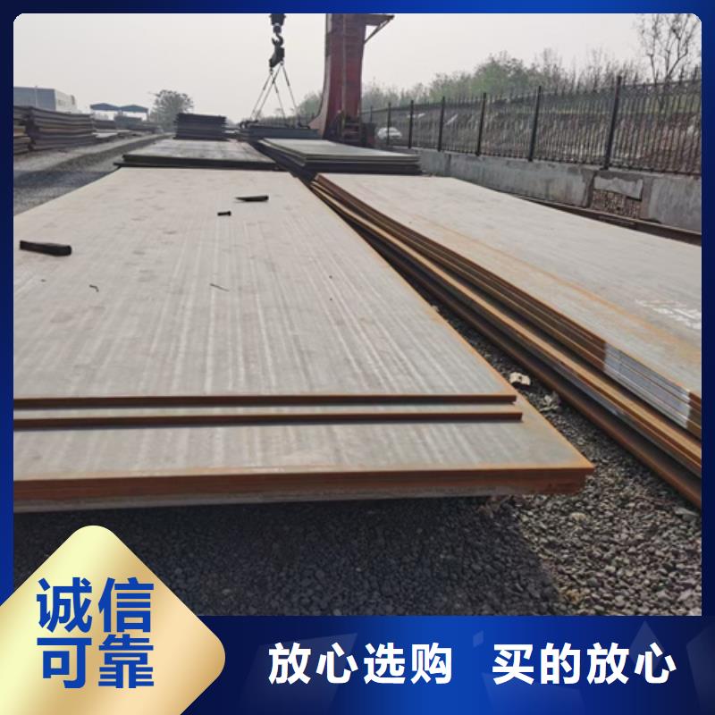 高强钢板耐磨500钢板一手货源