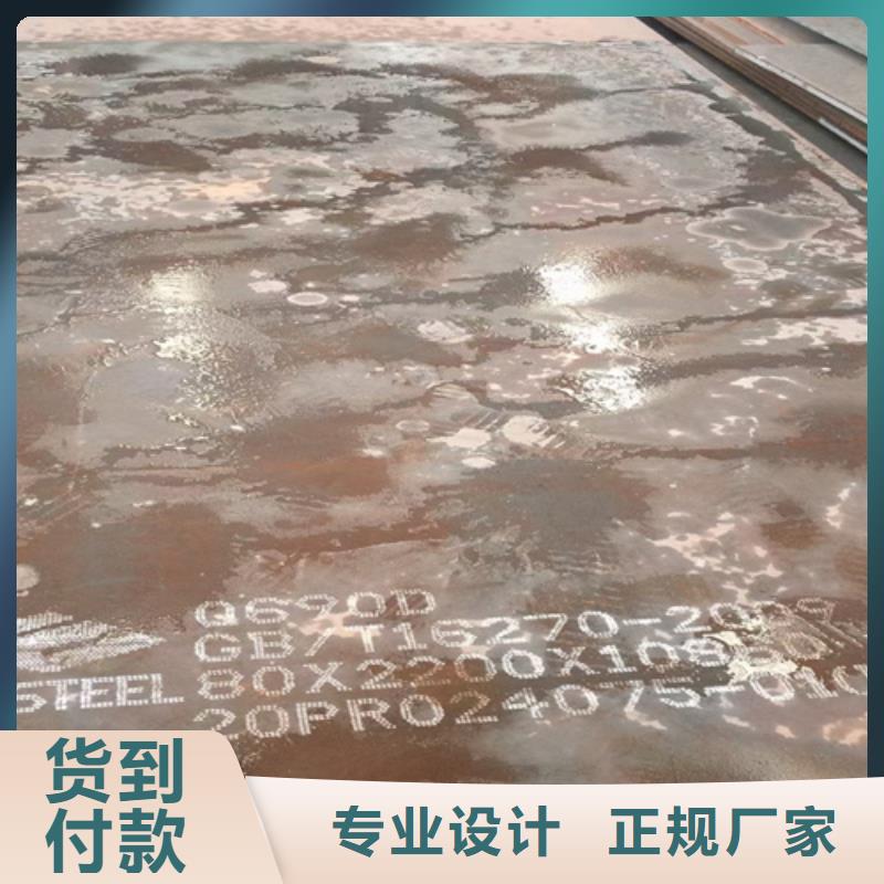 量大从优【 高强钢板-Q235NH耐候钢板支持货到付清】