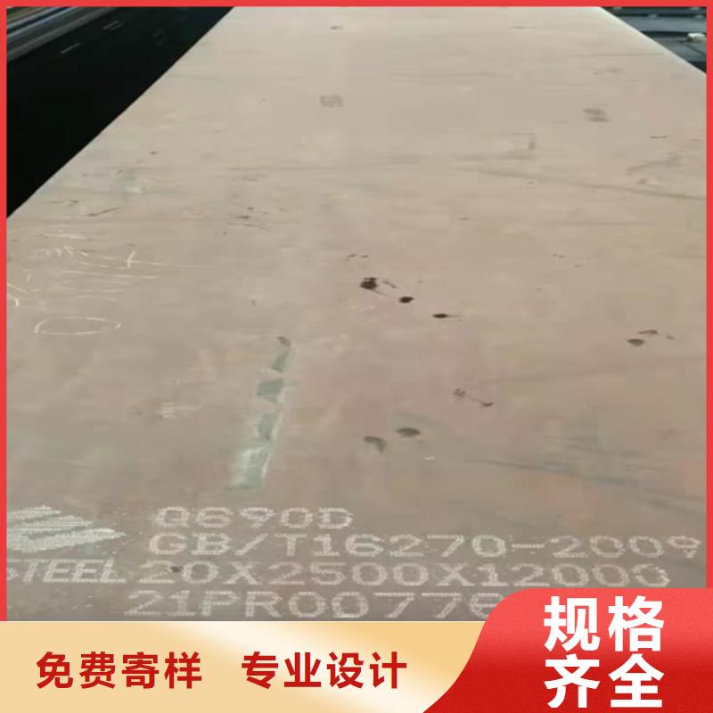 【高强钢板】Mn13耐磨板专心专注专业