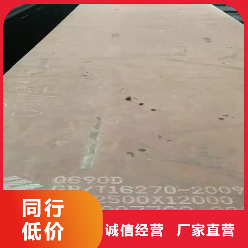 高强钢板Q690D厚130毫米多少钱一吨