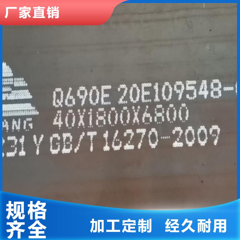 高强钢板用心做好细节