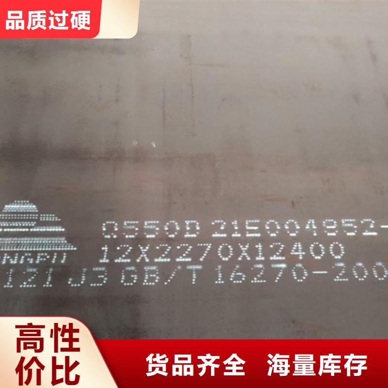 高强钢板耐磨500钢板一手货源