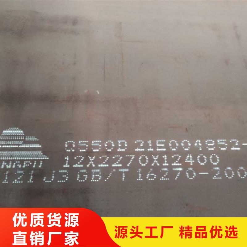 高锰钢板厂家视频-甘肃省酒泉市|肃州|金塔|庆阳|兰州|张掖|定西高锰钢板厂家-多麦