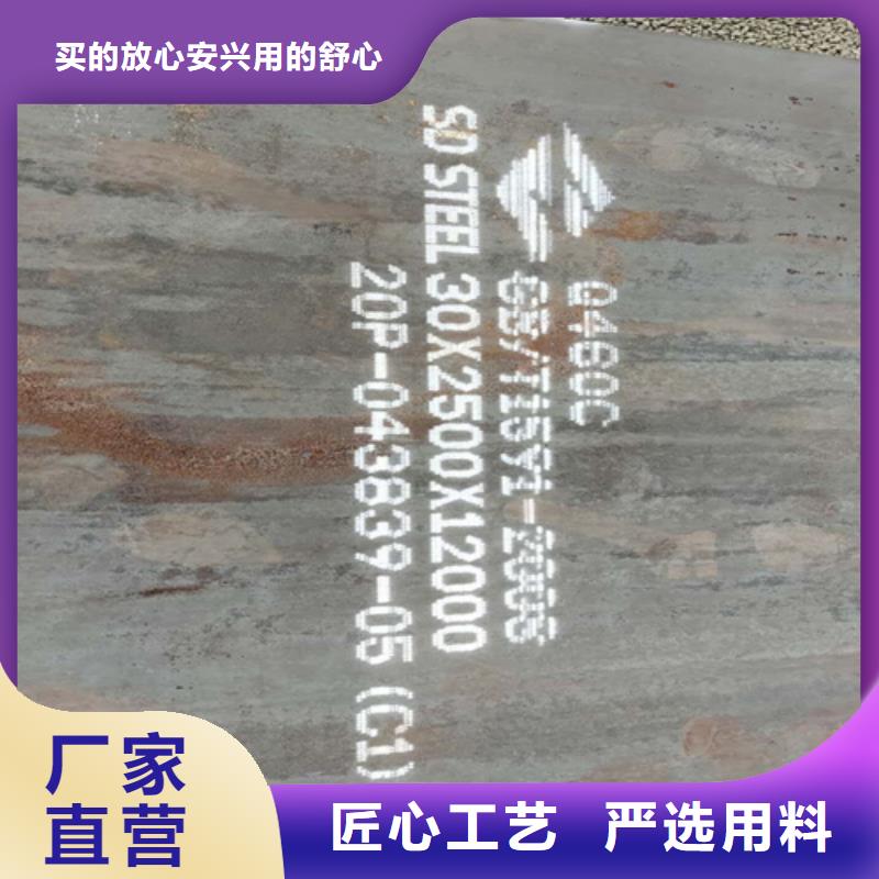 现货Q690D钢板-【山东多麦】-高强板厂家Q690D钢板Q690D钢板