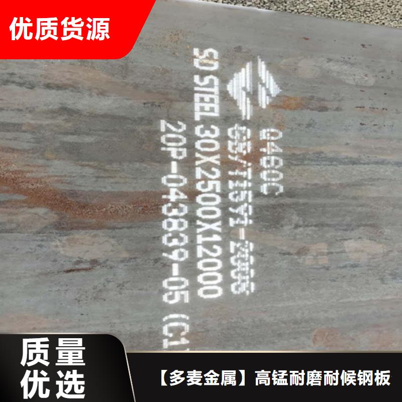 高强钢板Q550D厚50毫米多少钱一吨