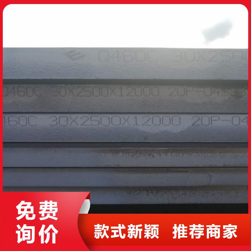 高强钢板堆焊耐磨钢板满足客户所需