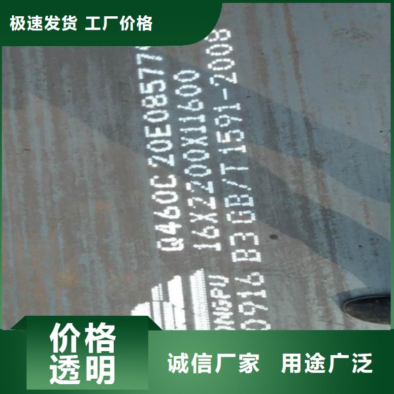 高强钢板Q690D厚40毫米哪里卖