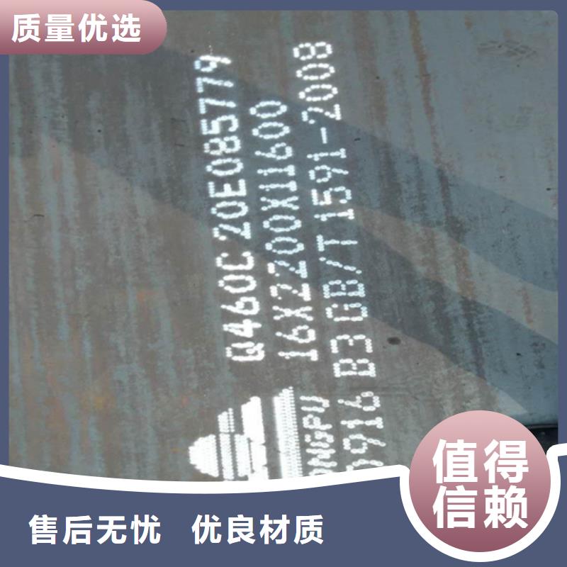 高锰钢板厂家-视频-玉溪市高锰钢板厂家-云南省玉溪市华宁|红塔|临沧|西双版纳|大理|保山|丽江|昆明|楚雄【本土】货源