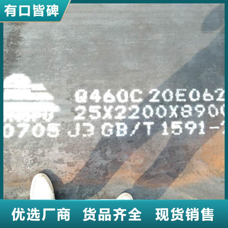 高强钢板-Q355NH耐候钢板一站式服务