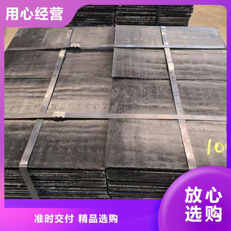 【复合耐磨钢板】_堆焊耐磨板合作共赢-【多麦金属】高锰耐磨耐候钢板生产厂家(濮阳市分公司)|覆盖地域华龙|范县|焦作|信阳|周口|商丘