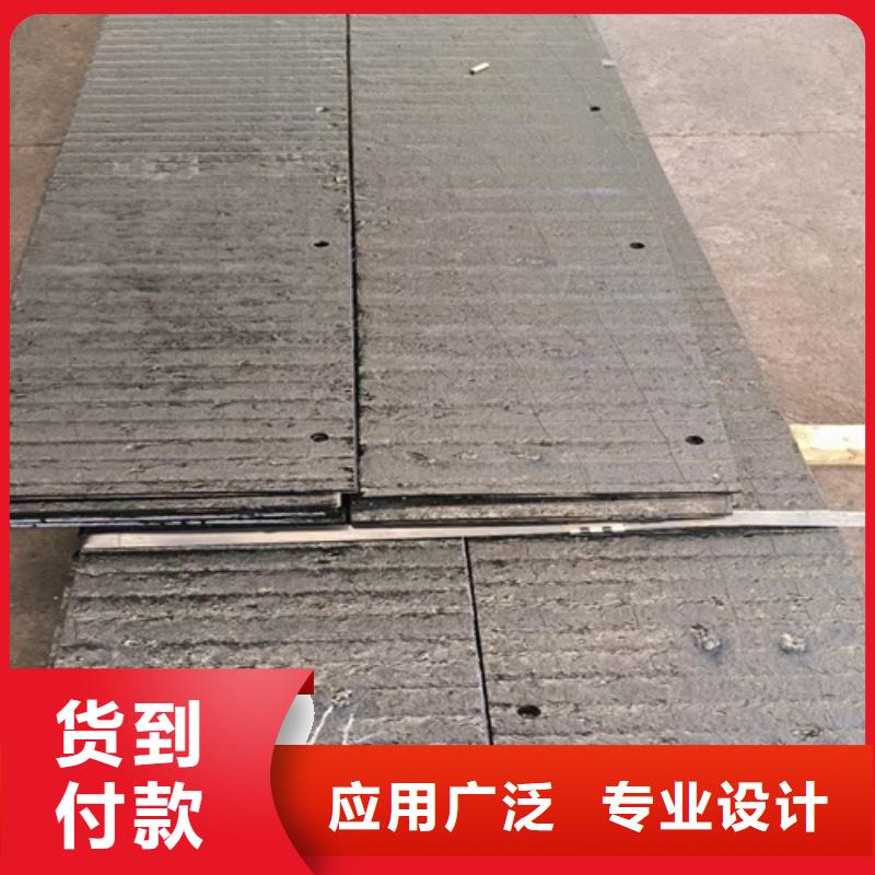 复合耐磨钢板高锰钢板生产厂家一站式采购商