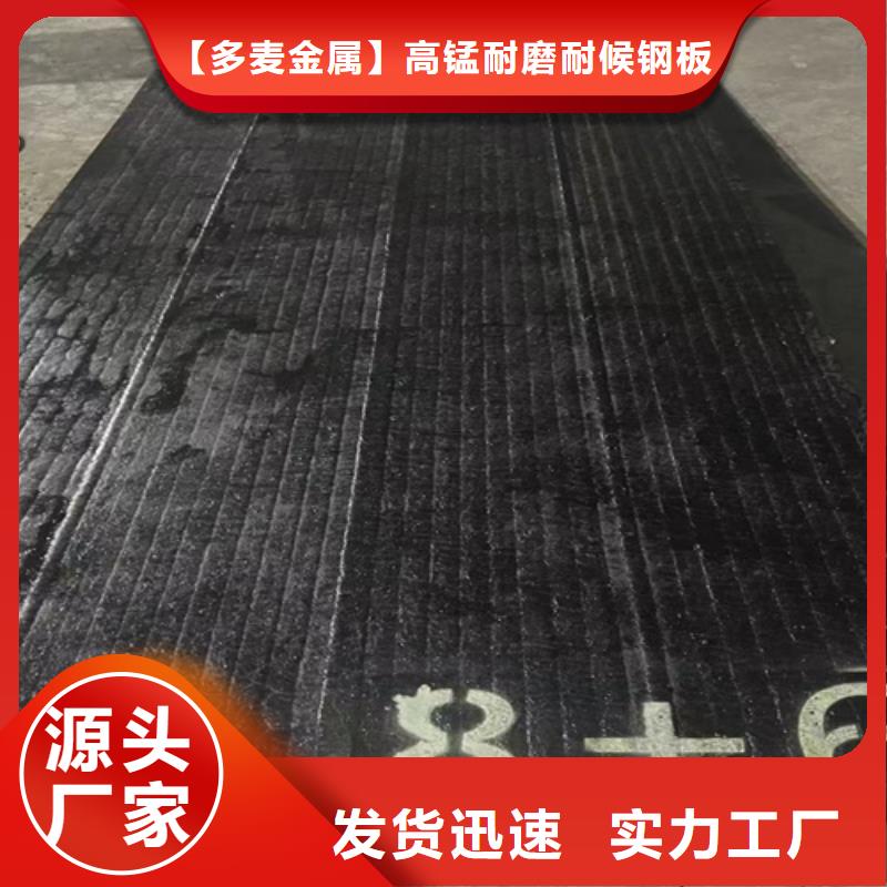 复合耐磨板生产厂家/10+6高铬复合耐磨板工艺