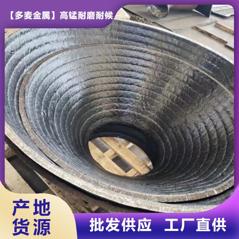 高锰钢板厂家视频-南乐|清丰|漯河|南阳|焦作|驻马店|平顶山高锰钢板厂家敢与同行比价格-【多麦金属】高锰耐磨耐候钢板生产厂家(濮阳市分公司)