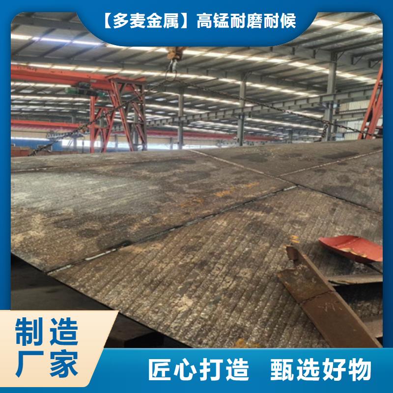 复合耐磨钢板耐磨450钢板厂家新品