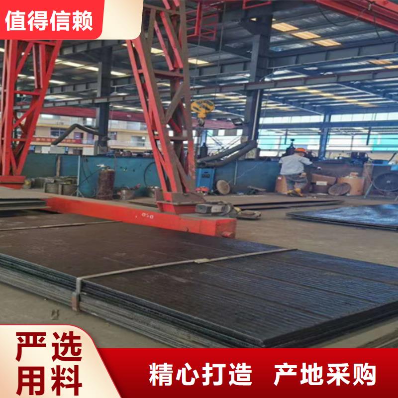复合耐磨钢板35#钢板标准工艺
