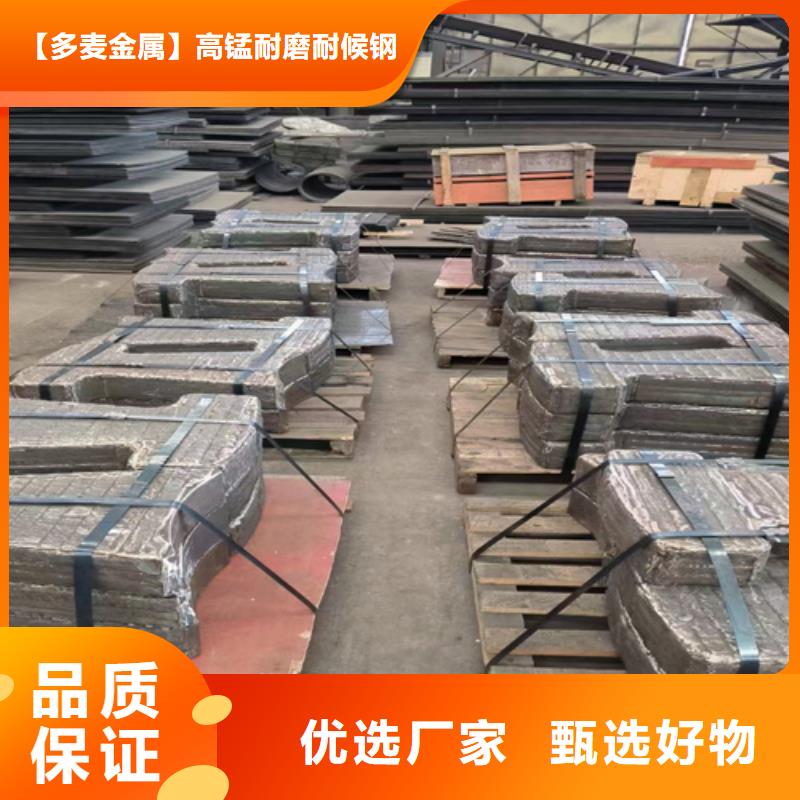 复合耐磨钢板35#钢板标准工艺