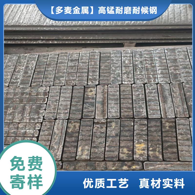 【复合耐磨钢板】_堆焊耐磨板合作共赢-【多麦金属】高锰耐磨耐候钢板生产厂家(濮阳市分公司)|覆盖地域华龙|范县|焦作|信阳|周口|商丘
