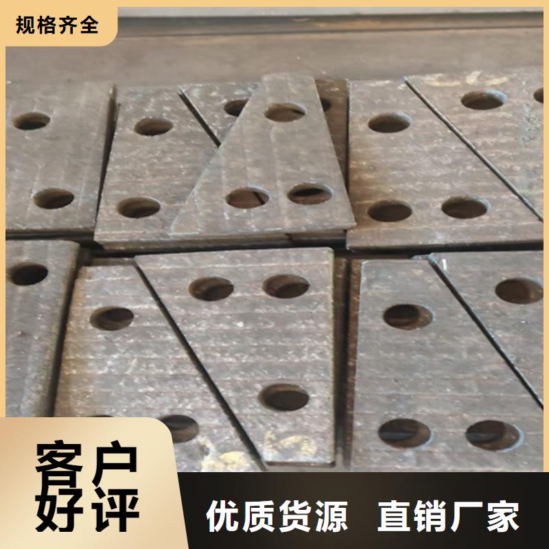 复合耐磨钢板锰13板实力优品