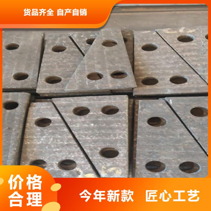复合耐磨钢板35#钢板标准工艺