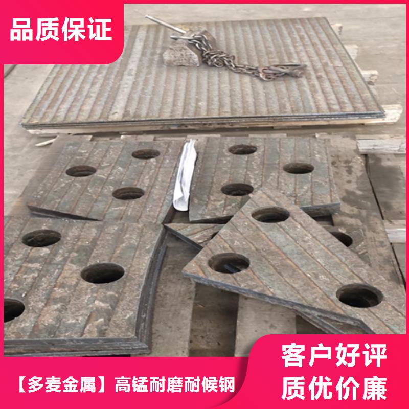 现货堆焊耐磨板-【多麦金属】-厂家直销