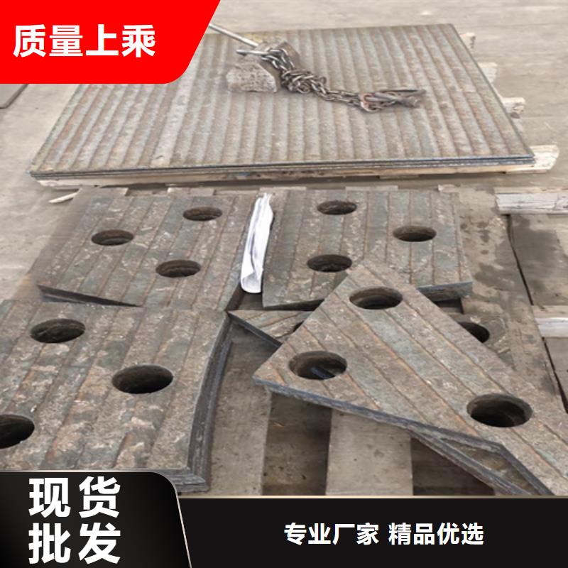 复合耐磨钢板锰13板实力优品