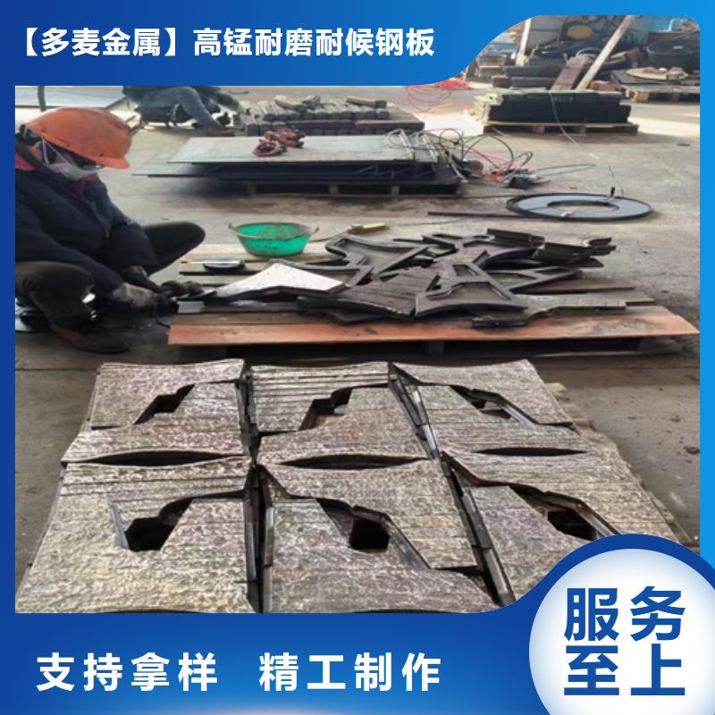 复合耐磨钢板-耐磨500钢板精工打造