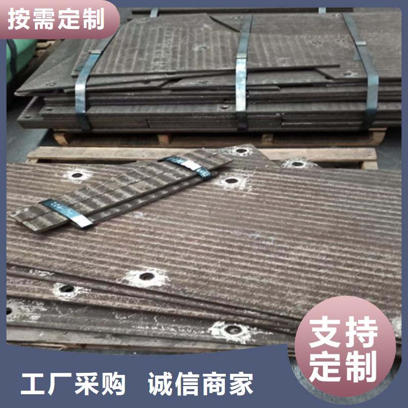 堆焊复合耐磨板生产厂家