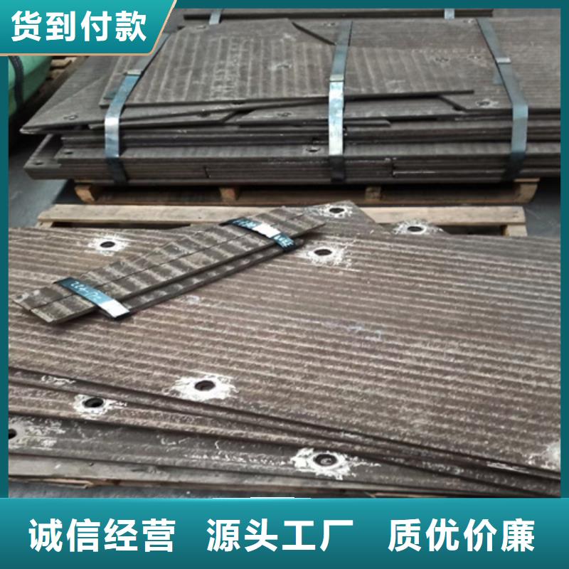 复合耐磨钢板Q460C高强钢板质量不佳尽管来找我