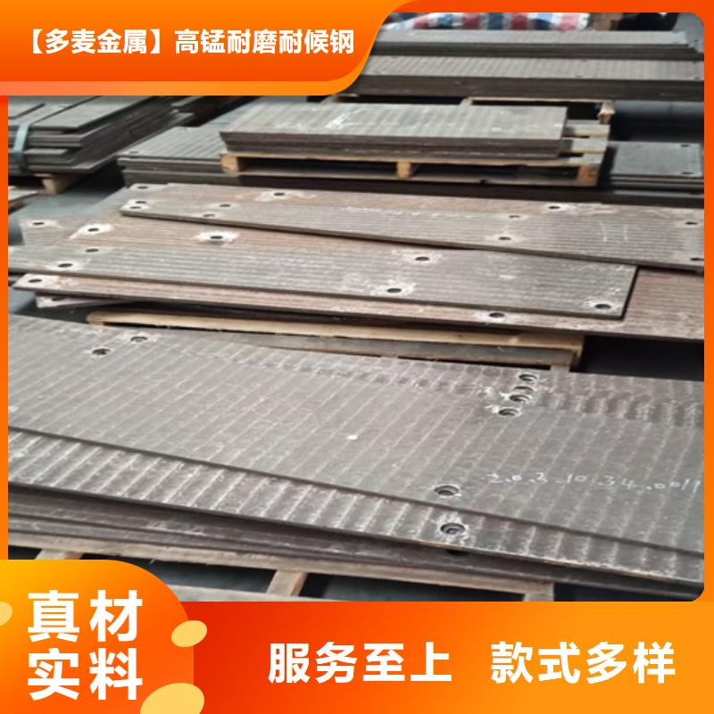 复合耐磨钢板锈钢板畅销当地