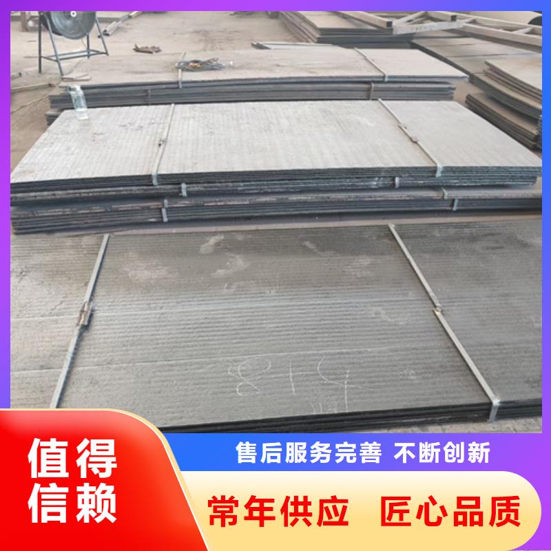 10+8堆焊耐磨板厂家定制加工