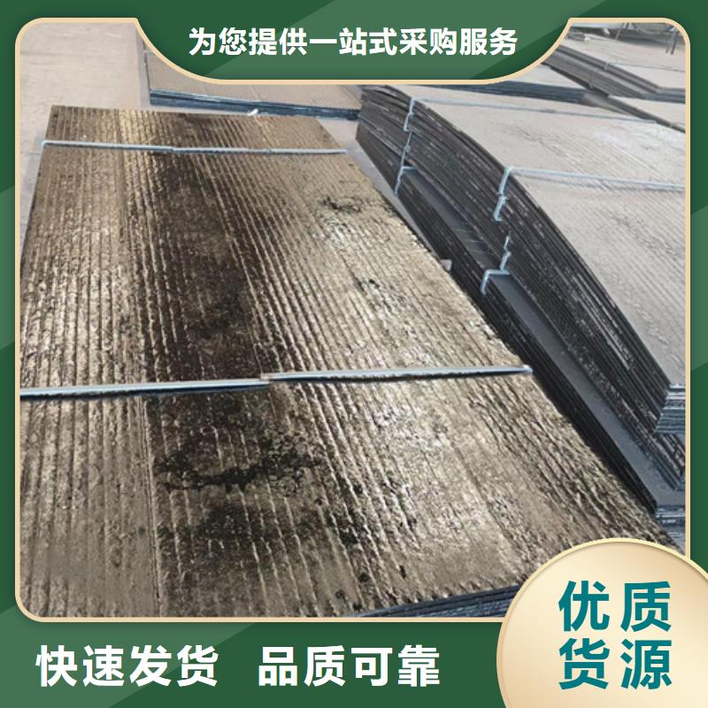 复合耐磨钢板15crmo合金钢板货源直供