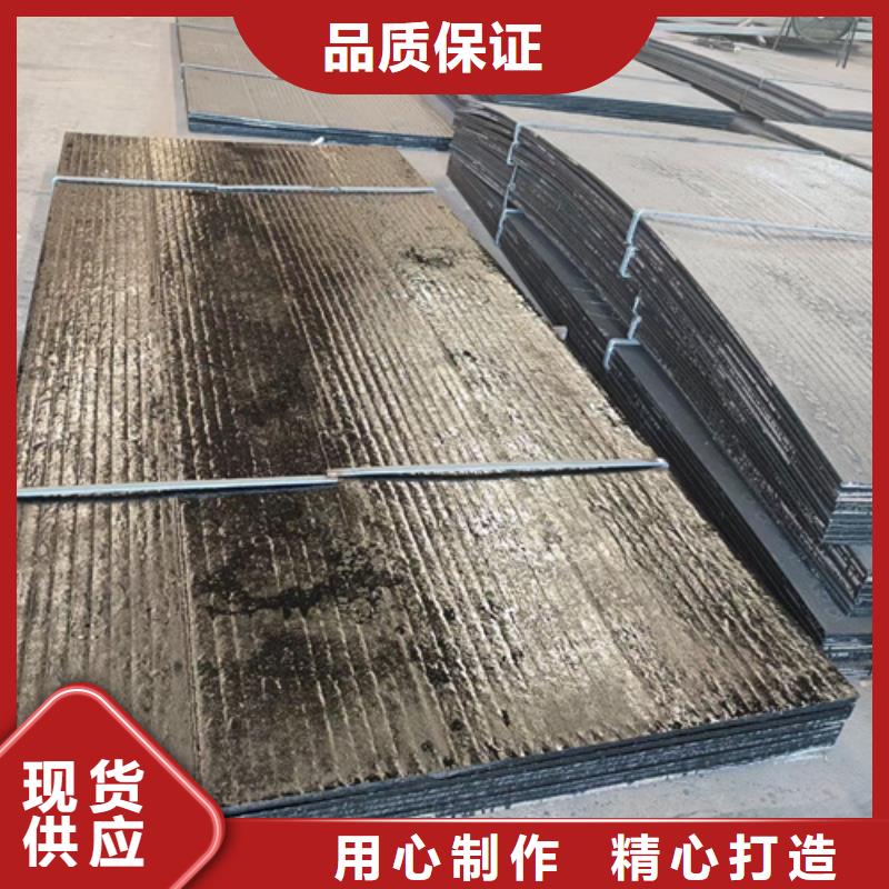 高锰钢板厂家视频-南乐|清丰|漯河|南阳|焦作|驻马店|平顶山高锰钢板厂家敢与同行比价格-【多麦金属】高锰耐磨耐候钢板生产厂家(濮阳市分公司)