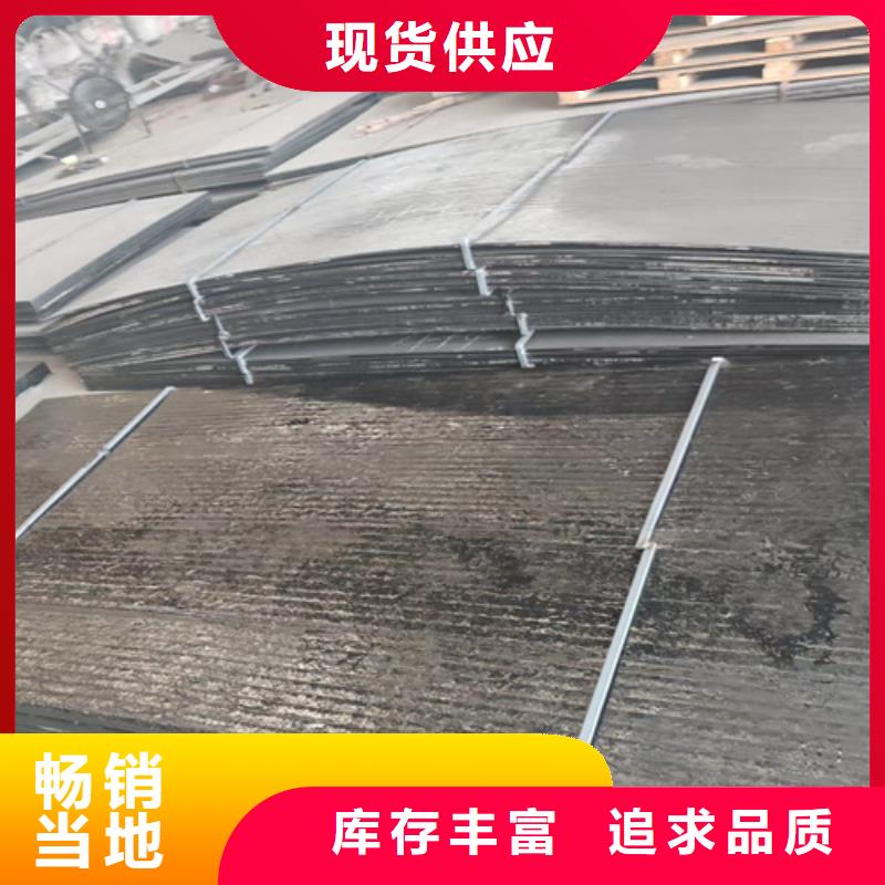 复合耐磨板生产厂家/8+4堆焊耐磨钢板经销商