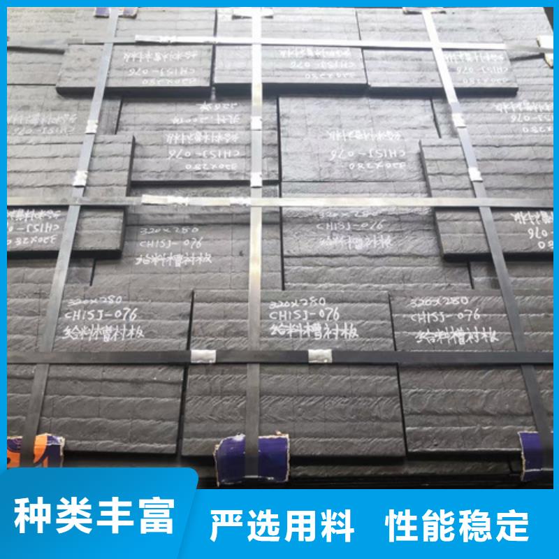 复合耐磨钢板耐磨450钢板厂家新品