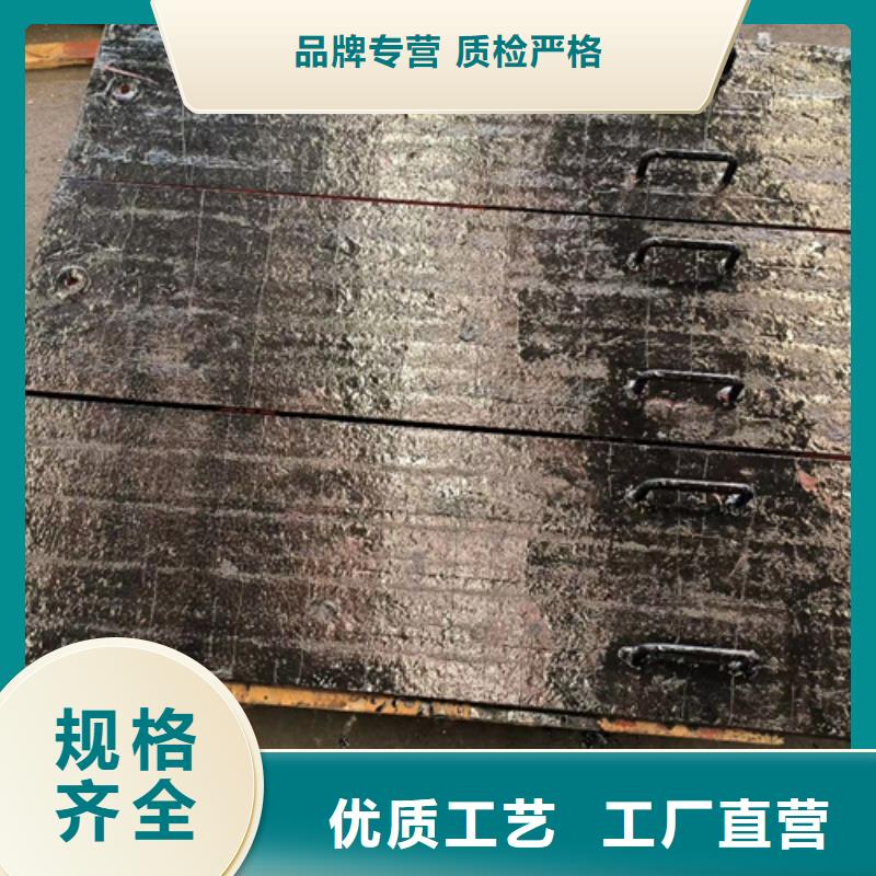 复合耐磨钢板35#钢板标准工艺