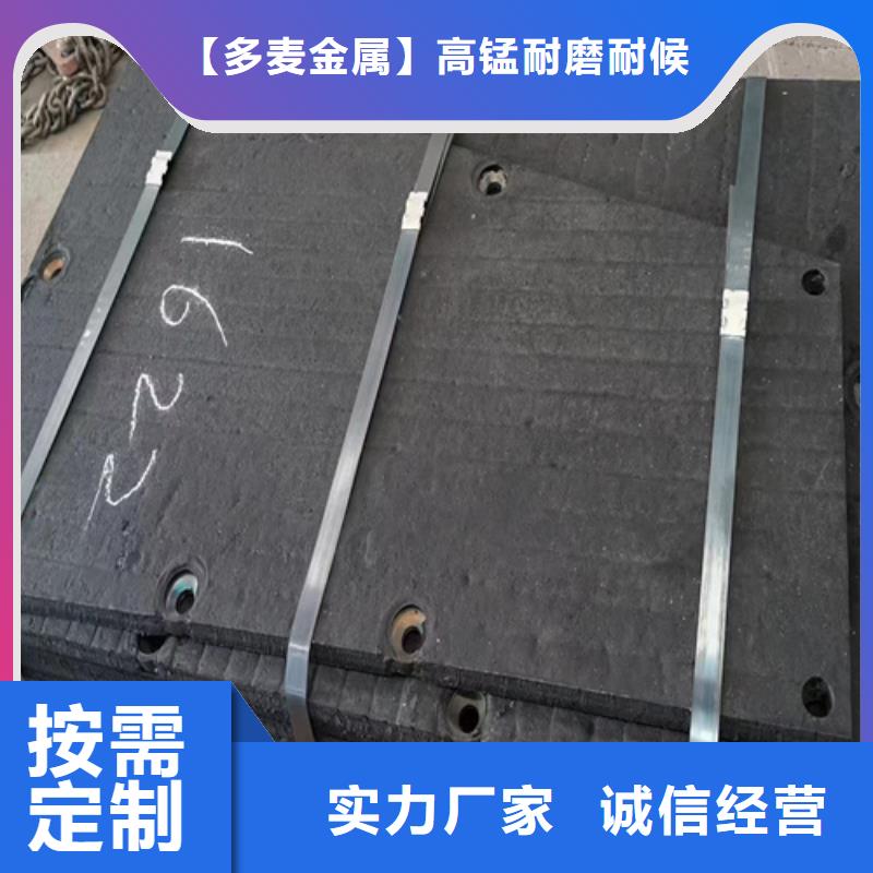 复合耐磨板生产厂家/10+6高铬复合耐磨板工艺