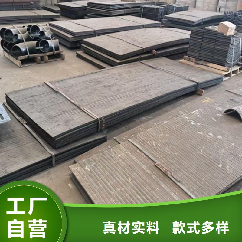 复合耐磨钢板_35#钢板应用范围广泛