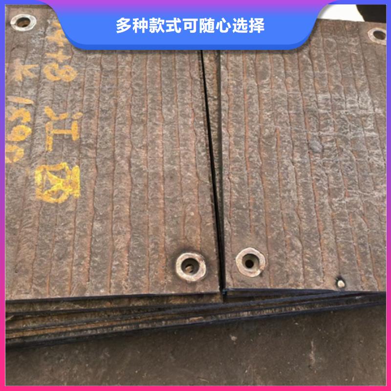复合耐磨钢板35#钢板标准工艺