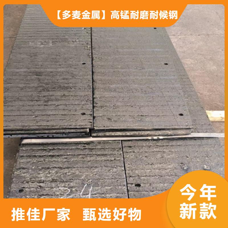 复合耐磨钢板耐磨450钢板厂家新品