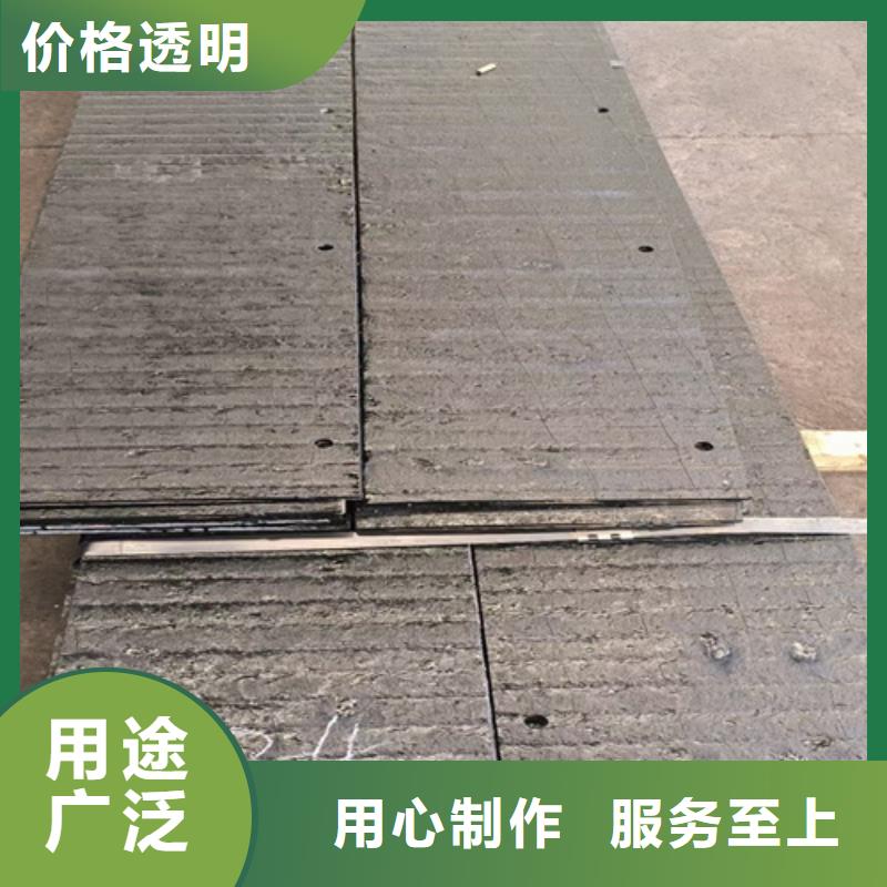 复合耐磨钢板65锰钢板货真价实
