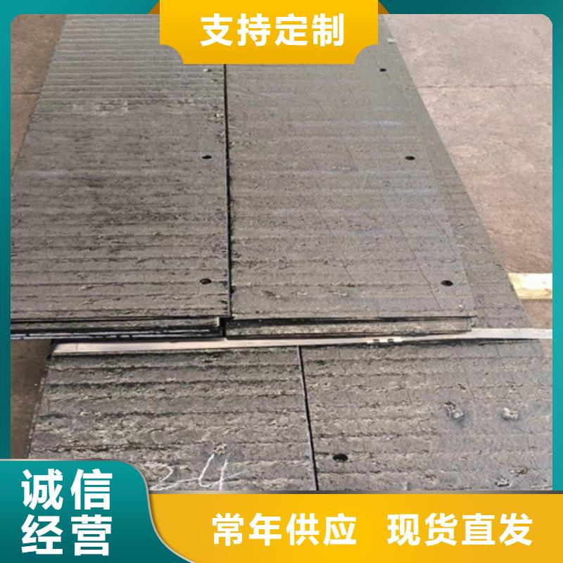 【复合耐磨钢板】_堆焊耐磨板合作共赢-【多麦金属】高锰耐磨耐候钢板生产厂家(濮阳市分公司)|覆盖地域华龙|范县|焦作|信阳|周口|商丘