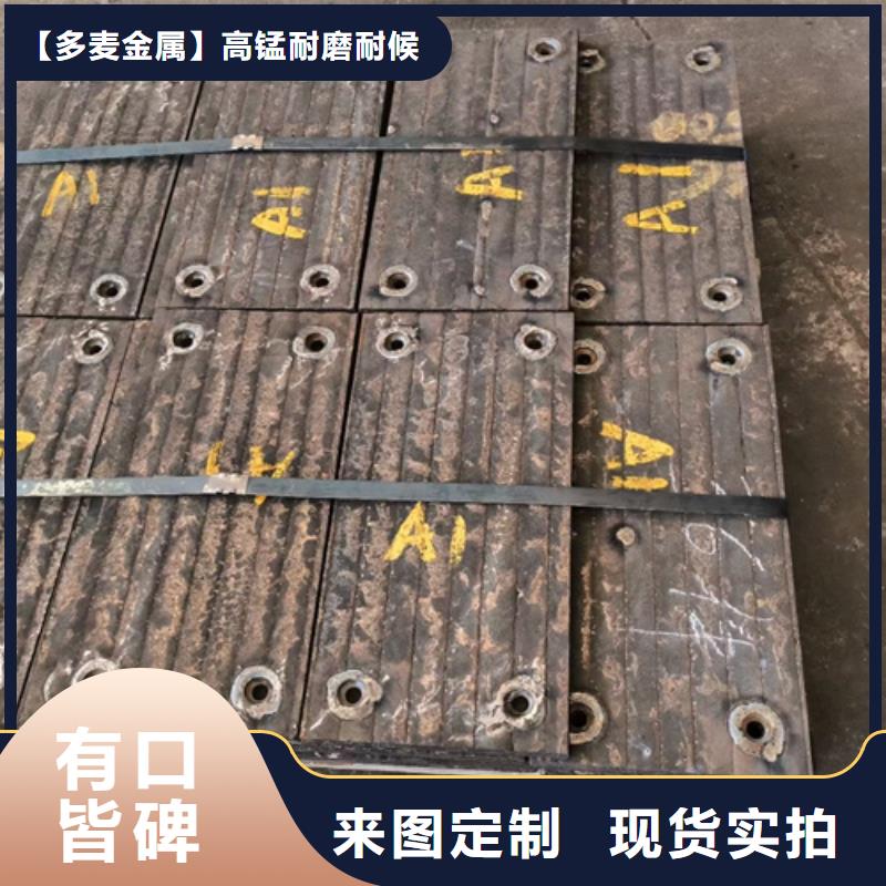 复合耐磨钢板-【Mn13耐磨板】精选货源