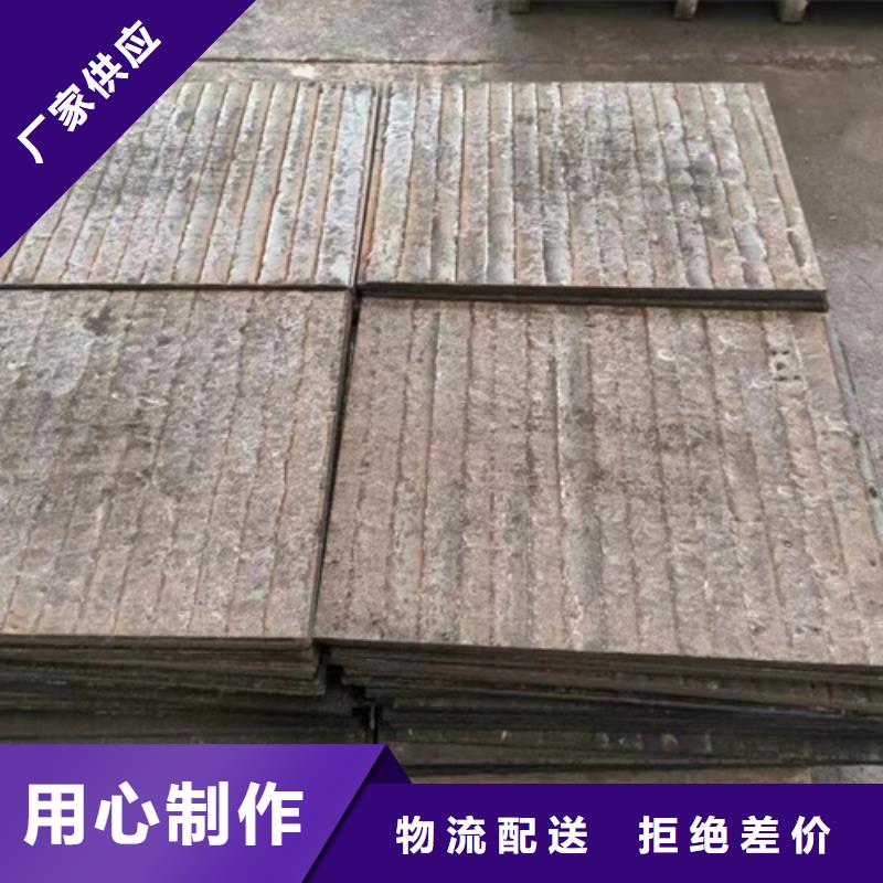 堆焊耐磨板生产厂家