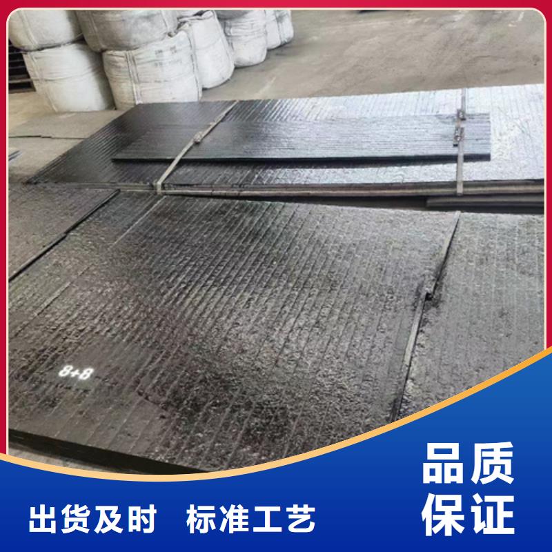 复合耐磨板生产厂家/10+6高铬复合耐磨板工艺