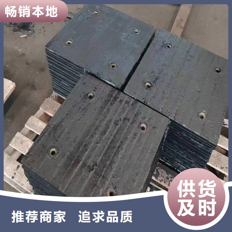 堆焊耐磨板生产厂家