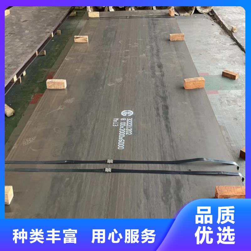 高锰钢板42crmo钢板用心做品质